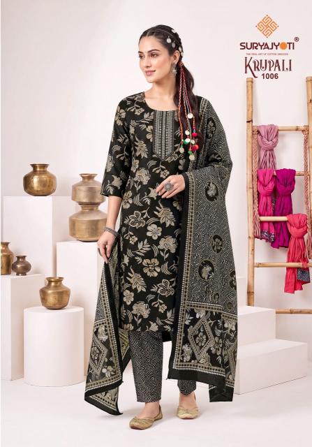 Suryajyoti krupali vol-1 cotton kurtis wholesale online